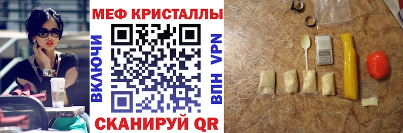 Виды наркотиков купить Унеча Бошки Шишки  Амфетамин  ГАШ  Мефедрон  Cocaine  Alpha PVP 