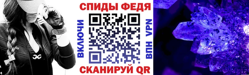 Amphetamine 98%  Унеча 