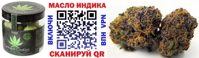 Печенье с ТГК марихуана Унеча