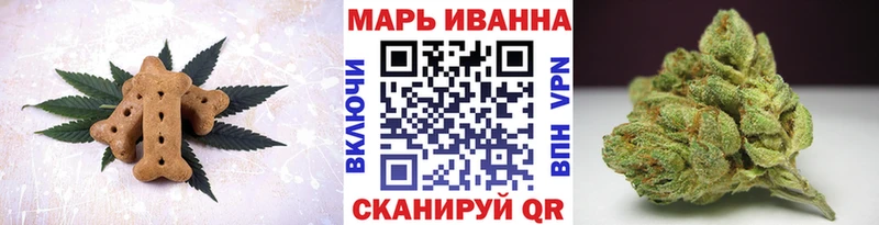 Печенье с ТГК конопля  Унеча 