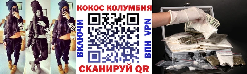 площадка наркотические препараты где купить наркотик Унеча COCAIN 97%