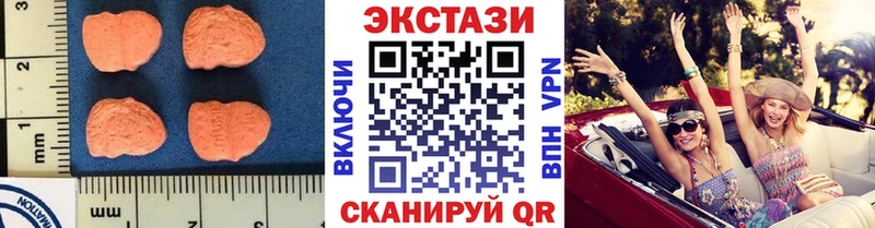 Экстази XTC  закладка  Унеча 