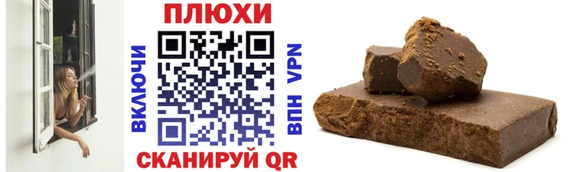 ГАШ убойный  Унеча 