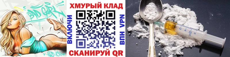 Героин VHQ  Унеча 