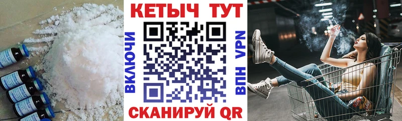 ОМГ ОМГ сайт  хочу наркоту  Унеча  дарк нет какой сайт  Кетамин VHQ 