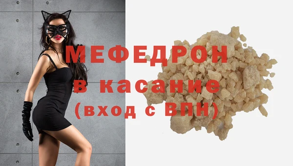 MESCALINE Баксан