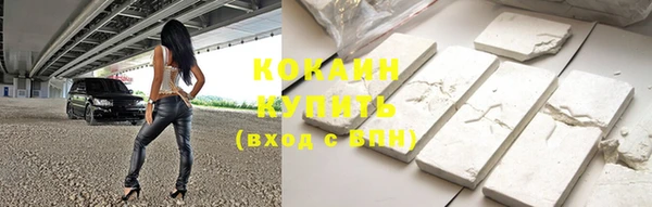 кокаин колумбия Балабаново