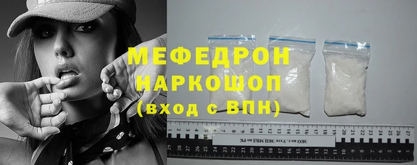 2c-b Балахна