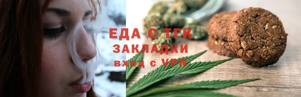 прущая мука Аркадак