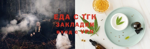 2c-b Балахна