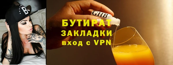 2c-b Балахна