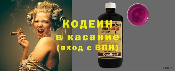 MESCALINE Баксан