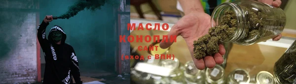 2c-b Балахна