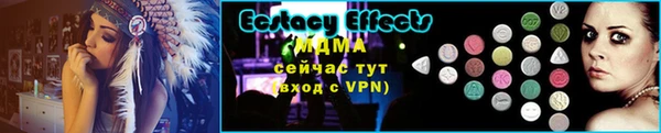 MESCALINE Баксан