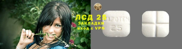 2c-b Балахна