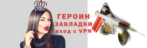 кокаин колумбия Балабаново