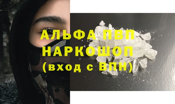 кокаин колумбия Балабаново