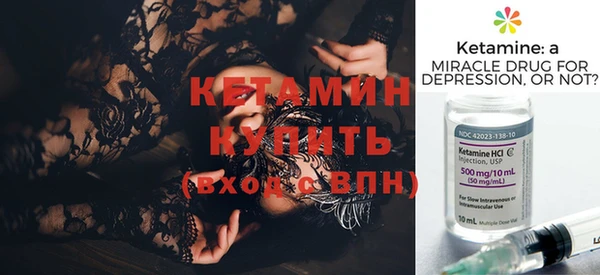 2c-b Балахна