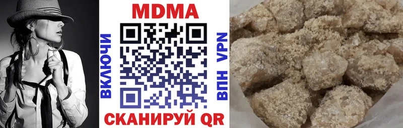 MDMA кристаллы  Унеча 