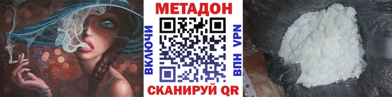 купить   kraken как войти  Метадон белоснежный  Унеча 
