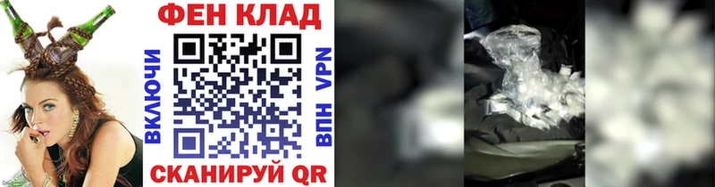 МЕТАМФЕТАМИН витя  hydra tor  Унеча 