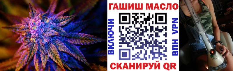 где найти Унеча Дистиллят ТГК вейп с тгк