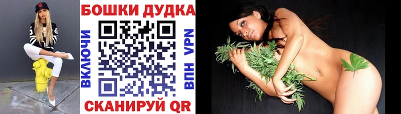 где купить наркоту  Унеча  Бошки Шишки OG Kush 